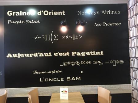 A trés bientôt.